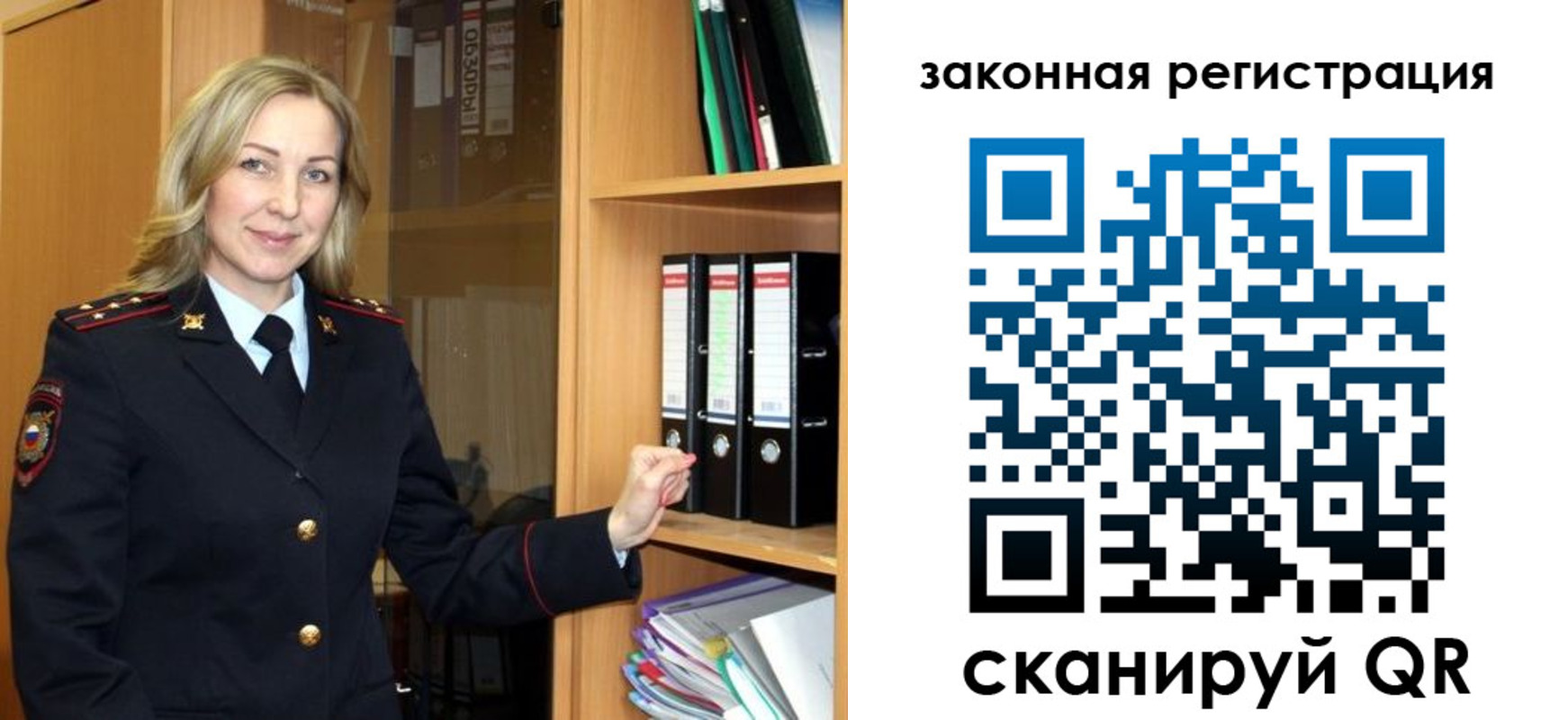 прописка для кредита в Люберцах
