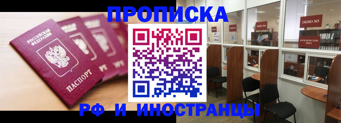 пропишу в квартире в Люберцах